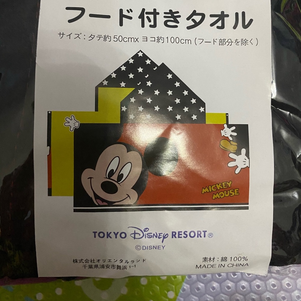 Tokyo Disney hooded Mickey towel child
